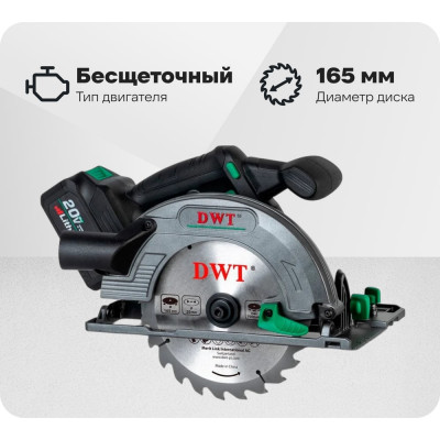 Бесщеточная аккумуляторная дисковая пила DWT AHKP-20-165 DN-4 BMC