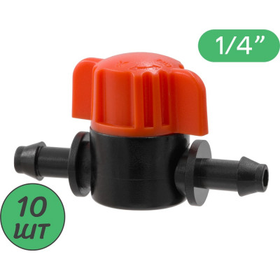 Кран для микротрубки ПоливНаДаче ПВХ 4/7мм (1/4") 10 шт. MV03061.10