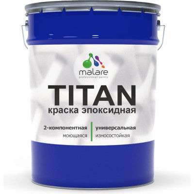 Эпоксидная краска MALARE 2К TITAN универсальная, двухкомпонентная влагостойкая высокопрочная износостойкая, RAL 1023 желтый, глянцевая, 18кг+2,16кг отвердитель ЭКУН1023Г1800