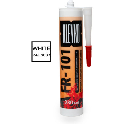 Огнестойкий силиконовый нейтральный герметик белый KLEYKO FR-101 280 мл FRW