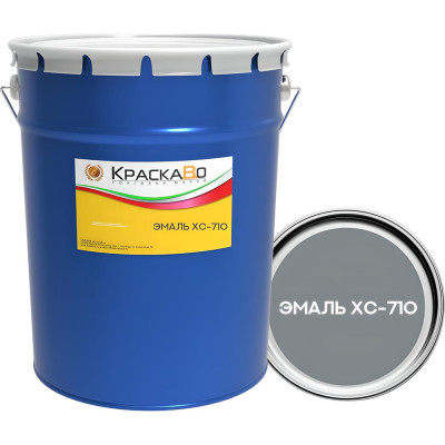 Эмаль КраскаВо ХС-710 серая 20 кг 4620105773553