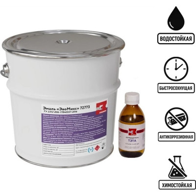 Эмаль эпоксидная ЭвоМикс двухкомпонентная матовая 10 кг 72773 RAL 4008 Сигнальный фиолетовый 10КЭR4008