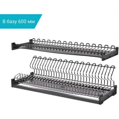 Посудосушитель 600 мм 564x276x209 мм, серый графит MF 24819v