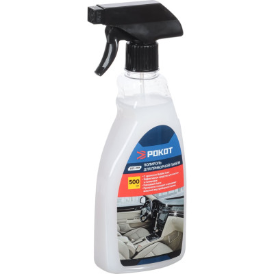 Полироль пластика РОКОТ глянцевый с запахом бабл-гам, триггер 500 мл 727-177