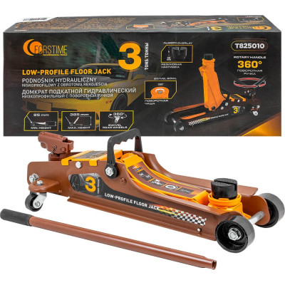 Домкрат подкатной гидравлический FORSTIME 3 т FT-T825010(61352)