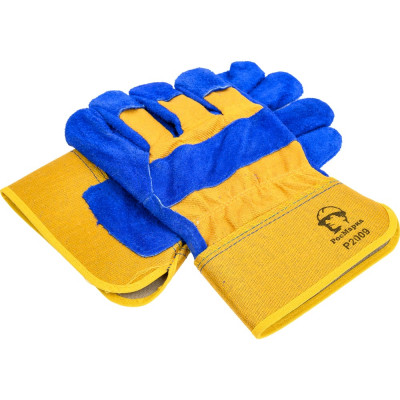 Перчатки спилковые комбинированные РосМарка 2009 синий/желтый, размер 10.5 Р2009