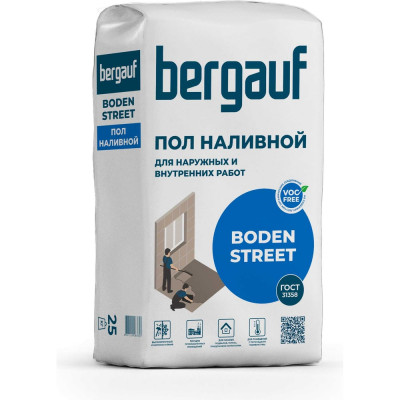 Наливной пол для наружных и внутренних работ Bergauf Boden Street 25 кг 21902