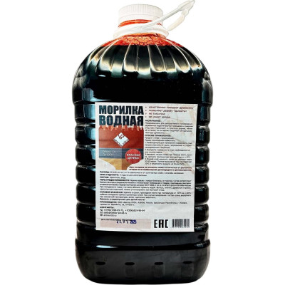 Морилка водная ARMOUR красное дерево 5 л 4673729664462