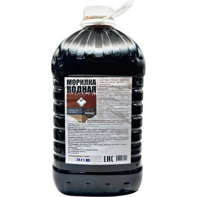 Морилка водная ARMOUR мокко 5 л 4673729664523