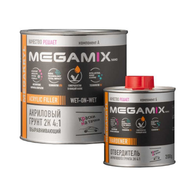Грунт автомобильный акриловый Megamix 2К выравнивающий 4:1 светло-серый, комплект (грунт: 800 г + отвердитель: 200 г) 4673755229307