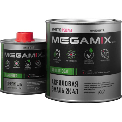 Эмаль акриловая Megamix 2К 4:1, Белая 201 комплект (эмаль: 920 г + отвердитель: 210 мл) 4673755229437