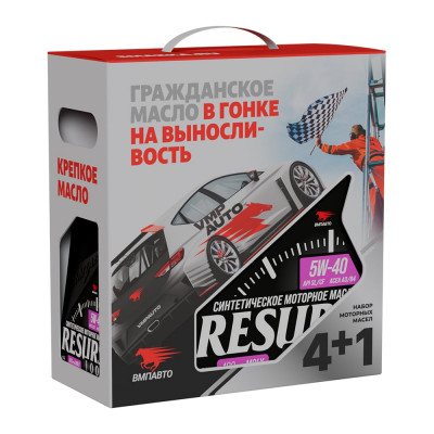 Моторное синтетическое масло ВМПАВТО Resurs 100+ 5w40 (A3/B4; SL/CF) 4л+1л 9293