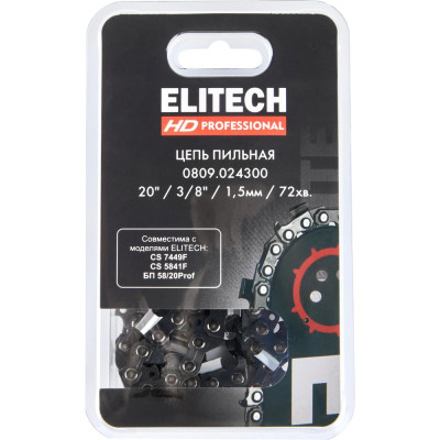 Пильная цепь Elitech HD 0809.024300 51 см 3/8" 1,5 мм 209349