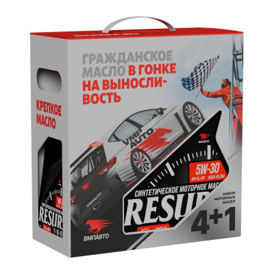 Моторное синтетическое масло ВМПАВТО Resurs 100+ 5w30 (A3/B4; SL/CF) 4 л+1 л 9287
