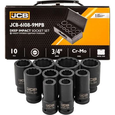 Набор головок ударных глубоких JCB 3/4", 10 предметов, 12 граней, 17,19,22,24,27,30,32,36,41,46 мм JCB-6108-9MPB(61732)