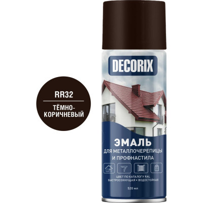 Аэрозольная эмаль для металлочерепицы и профнастила Decorix акриловая глянцевая 520 мл, RR32, тёмно-коричневый 0137-RR32 DX