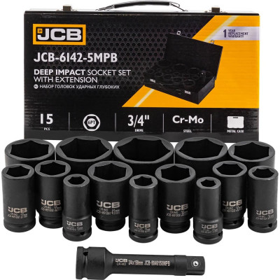 Набор головок ударных глубоких JCB 3/4", 14 предметов, 6 граней, 17,19,22,24,27,30,32,36,41,46,50,55,60,65 мм, в метал.кейсе JCB-6142-5MPB(61735)
