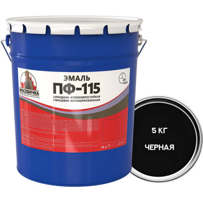 Эмаль Москвичка ПФ-115 черная, 5 кг 4620105774130