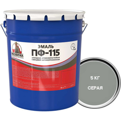 Эмаль Москвичка ПФ-115 серая, 5 кг 4620105774086