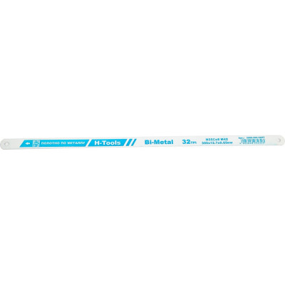 Полотно по металлу для ножовки H-Tools Bi-Metal HSSE-Co8 M42 300мм 32z 3906-300-32HT