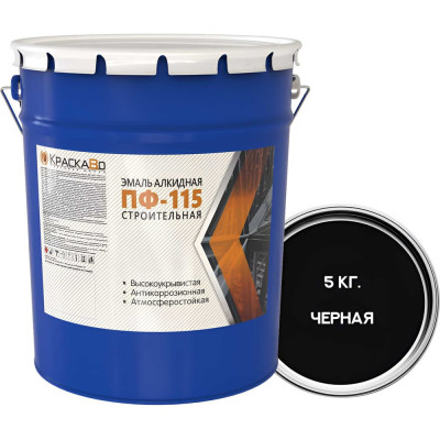 Эмаль Москвичка КраскаВо ПФ-115 ЧЕРНАЯ СТРОИТЕЛЬНАЯ 5кг. 4620105774352