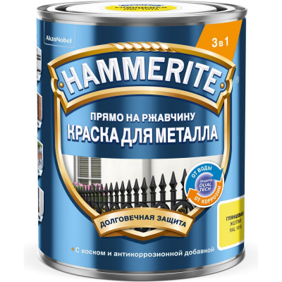 Грунт-эмаль 3 в 1 Hammerite гладкая, цвет сигнально желтый RAL 1018, 0,75 л 50033872