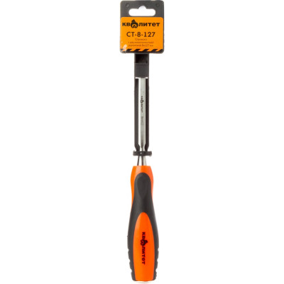 Стамеска с двухкомпонентной рукояткой Квалитет 8 мм СТ-8-127 00006691935