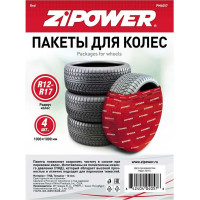 Пакеты для колес ZIPOWER 100х100 см, 16 мкм, 4 шт. PM4057