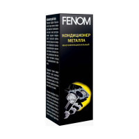 Нанокондиционер металла FENOM FN125N