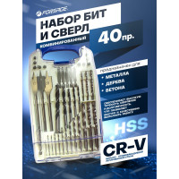 Набор сверл с битами универсальный 40 предметов Forsage F-924U40 F-924U40(49828)
