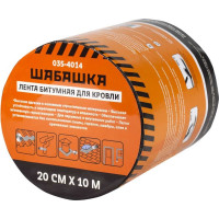 Кровельная битумная лента ШАБАШКА 20 см x 10 м, коричневая 255635