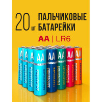 Батарейка элемент питания алкалиновый CRAZYPOWER AA/LR6 1.5В (20 шт упаковка MIX) 5029125