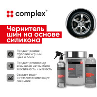 Чернитель резины шин на основе силикона Rotae Vis, 1 л Complex 11291жб