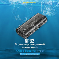 Внешний аккумулятор Nitecore NPB2 Power Bank IP68 18393