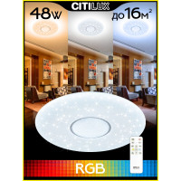 Светильник Citilux Санта LED с пультом CL723480G