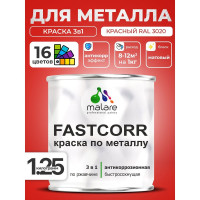 Краска по металлу MALARE FastCorr, краска по ржавчине, антикоррозийная, быстросохнущая, RAL 3020, красный, матовая, 1,25 кг КФСТ3020М0125