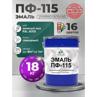 Эмаль ПФ-115 MALARE, для металла, по дереву, для минеральных поверхностей, RAL 6005, зелёный мох, глянцевая, 18 кг ЭПФ1156005Г1800