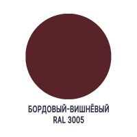 Краска по металлу MALARE FastCorr, краска по ржавчине, антикоррозийная, быстросохнущая, RAL 3005, вишнево-бордовый, матовая, 12,5 кг 2038119868653