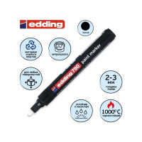 Маркер EDDING лаковый E-790/1 черный 2-3мм 51478