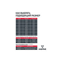 Боксерский мешок Insane PB-01, 140 см, 70 кг, тент, черный УТ-00021350