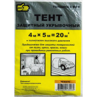Тент защитный 4х5 м, толщина 6 мкм, в пакете 888 5030275