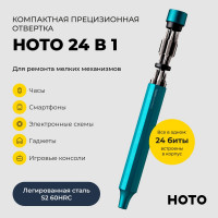 Отвёртка с набором бит HOTO 24-in-1 precision screwdriver (зелёный) HTT0003EU