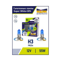 Автомобильная галогенная лампа МАЯК H3, 12 В, 55 Вт, PK22s, Super White +30% ULTRA, 2 шт. 82320SW+30