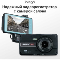 Видеорегистратор INTEGO Basic VX-240FHD