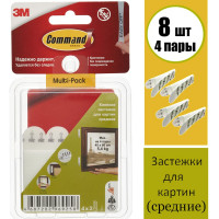 Застежки для картин COMMAND белые, средние, 4 пары 17201 7100108895