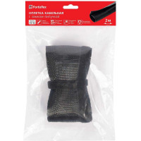 Кабельная оплетка Fortisflex XV-32 2м. 90932
