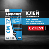 Плиточный клей для крупноформатного керамогранита Церезит Cm17/5кг 2092263