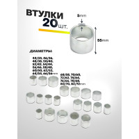 Набор инструментов для замены сайлентблоков, втулок и подшипников FORSTIME 28пр FT-933T3(58103)