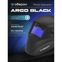 Маска сварщика Хамелеон ARGO BLACK Оберон 41591321
