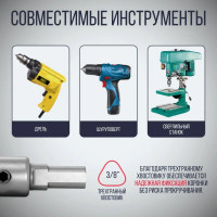 Коронка твердосплавная по металлу 70 мм, в сборе Elitech 1820.139900 204131